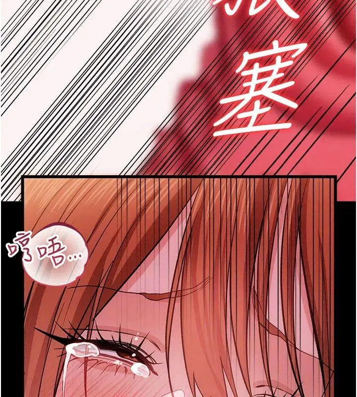 第133話