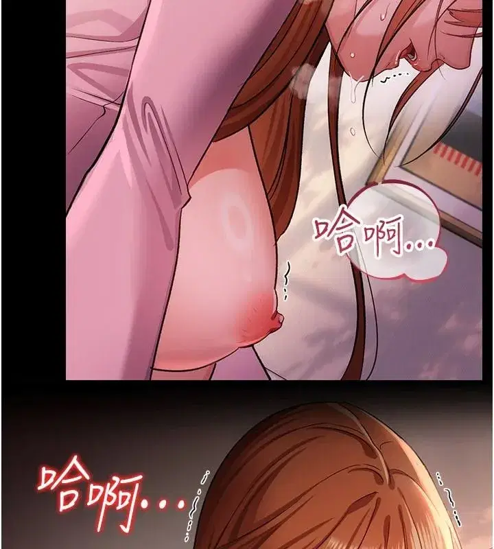 第133話