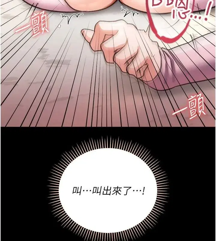 第133話