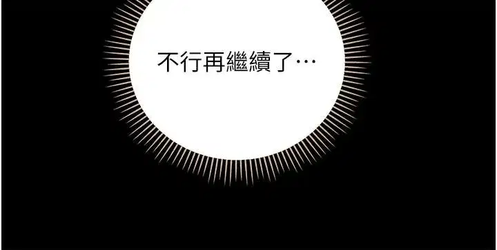 第133話
