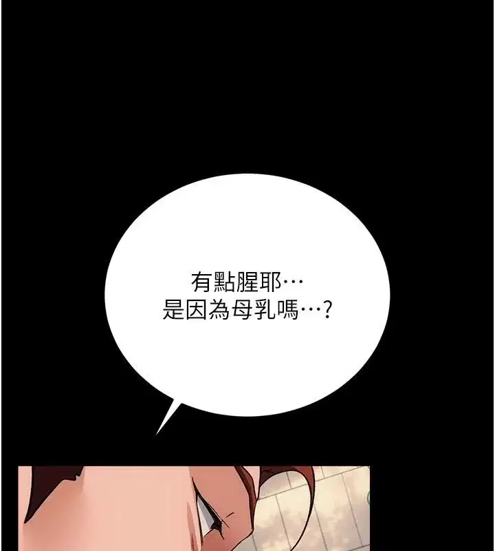 第133話