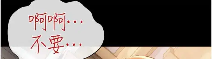 第133話
