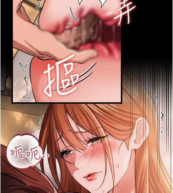 第133話