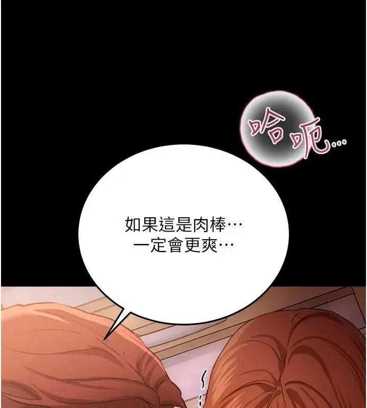 第133話