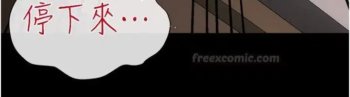 第133話