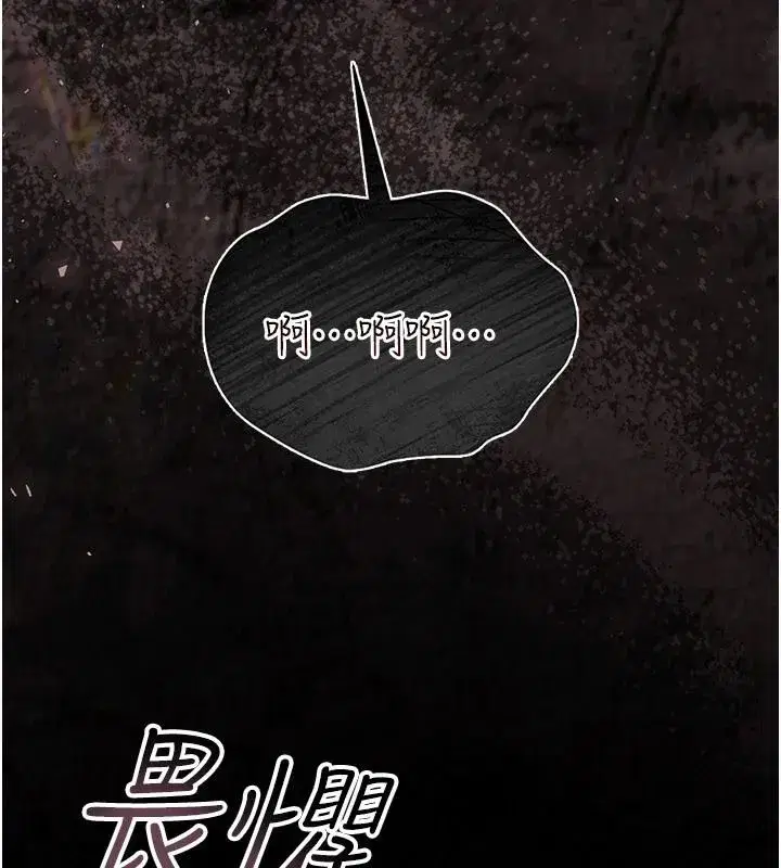 第133話