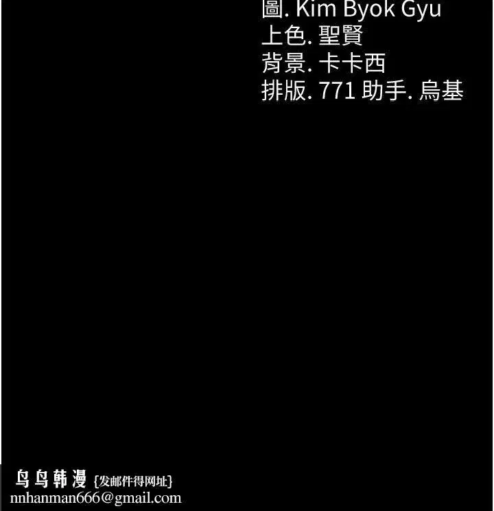第133話