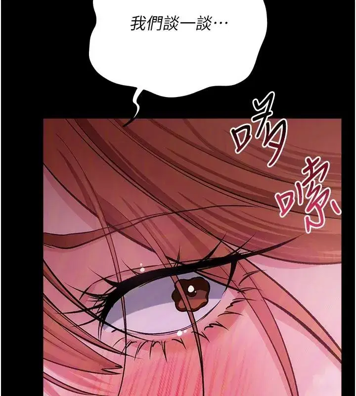 第133話