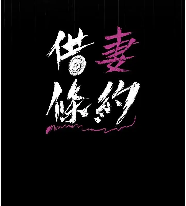 第133話
