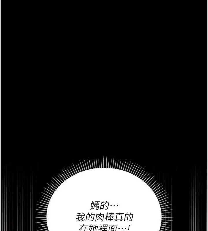 第133話