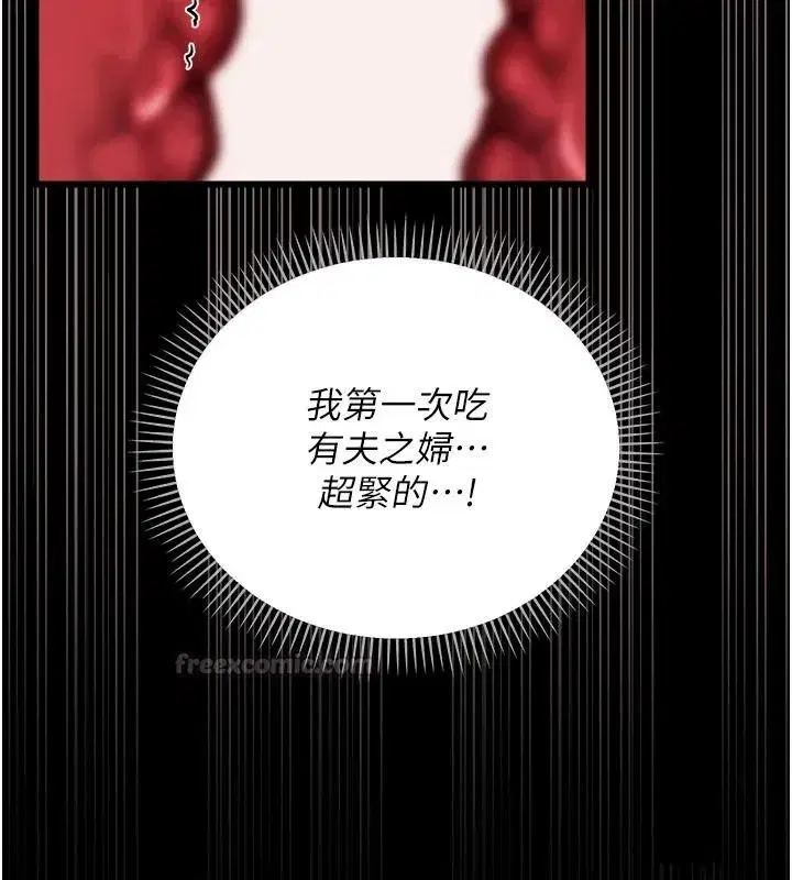 第133話