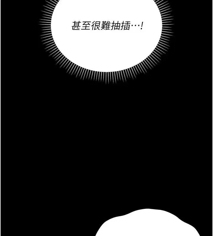 第133話