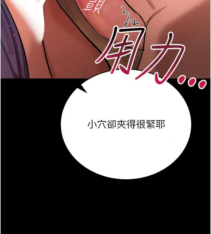 第133話