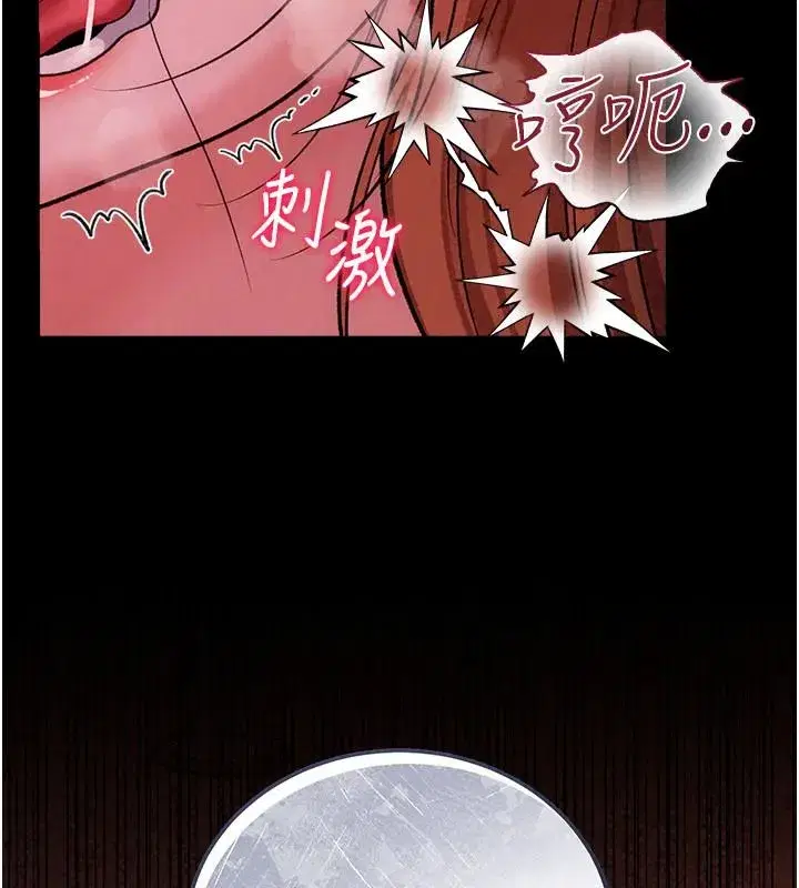 第133話