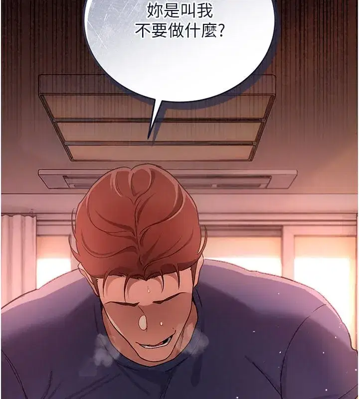 第133話