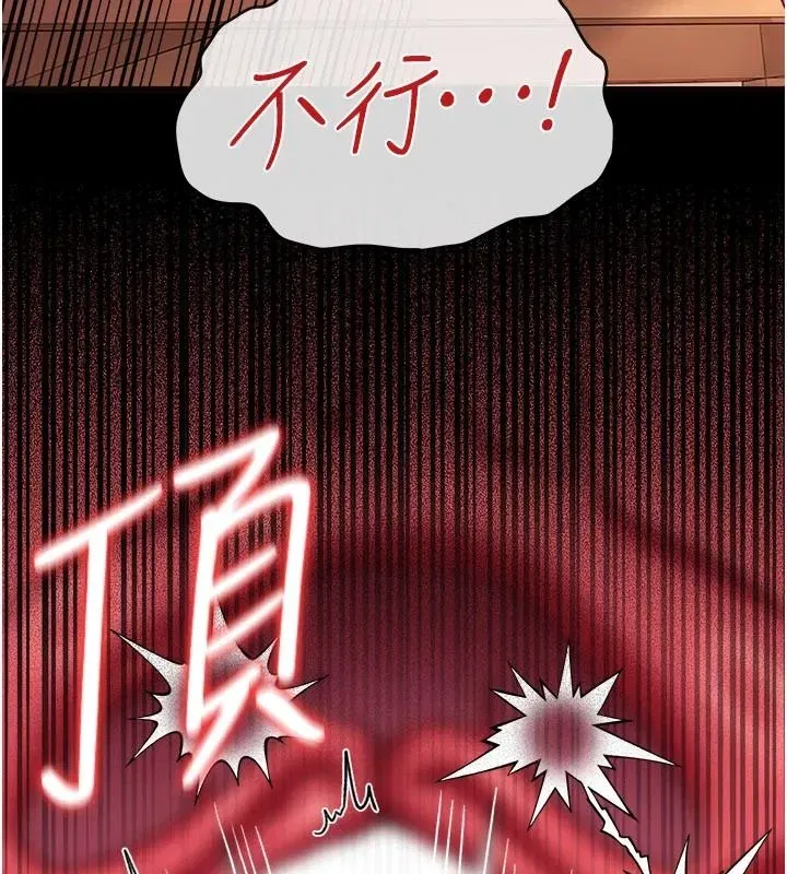 第133話