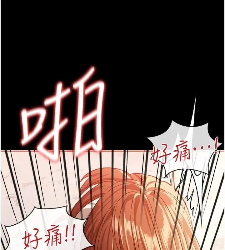 第133話