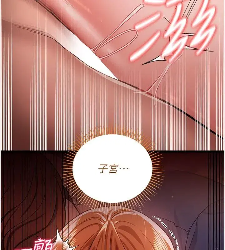第133話