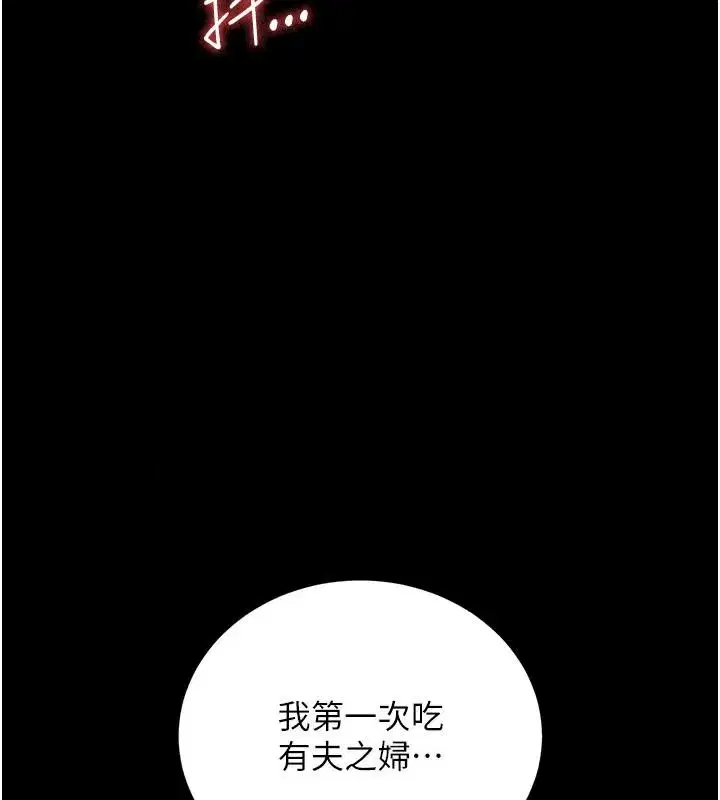 第133話