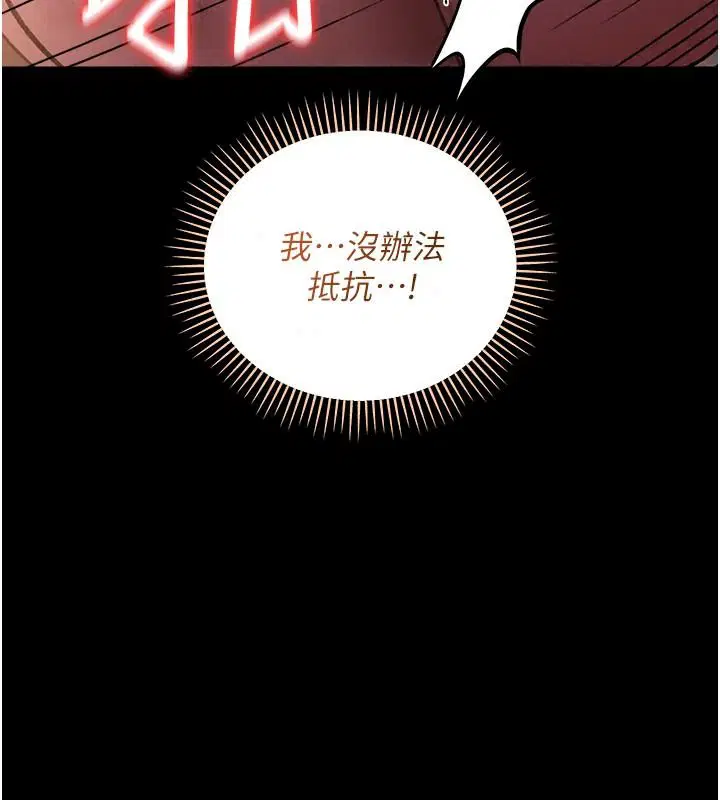 第134話