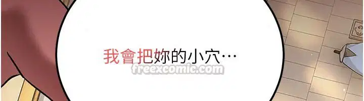 第134話