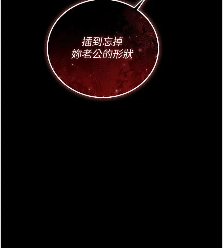 第134話