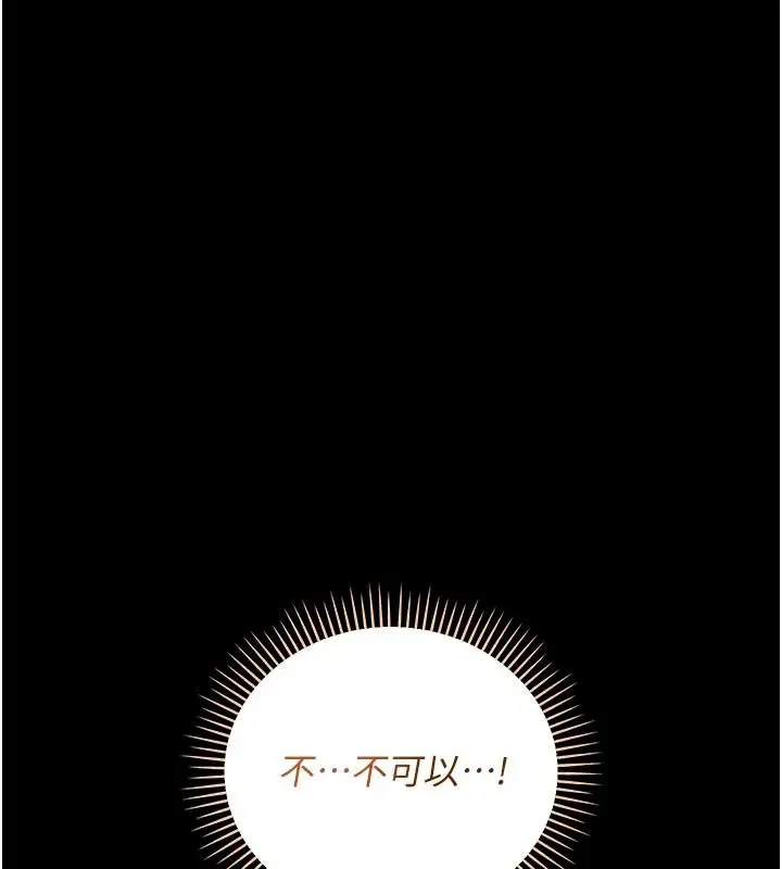 第134話