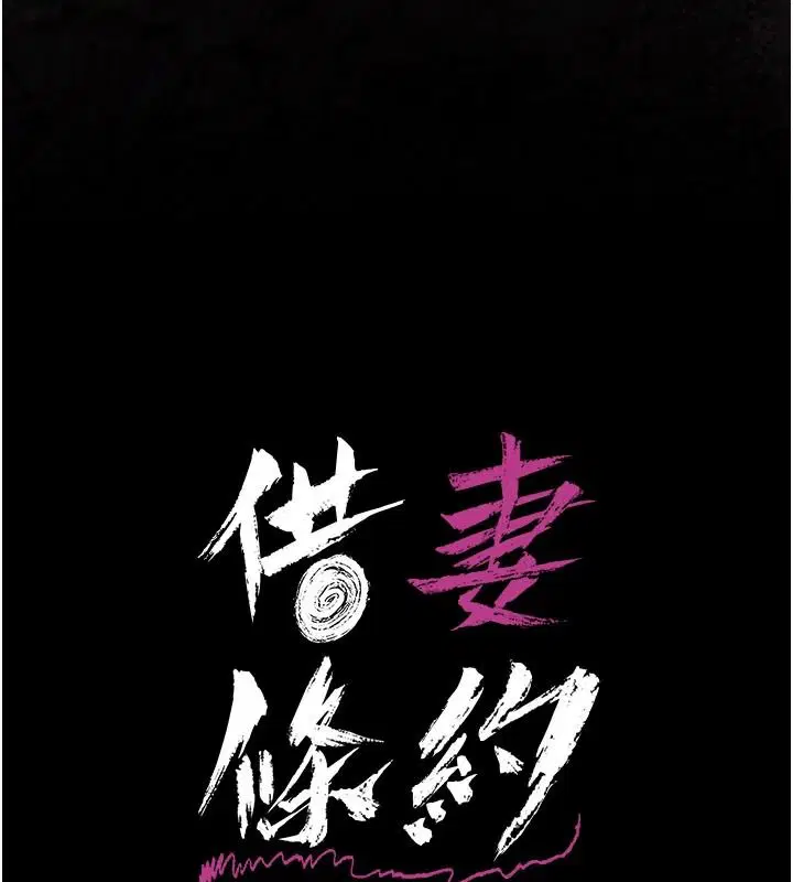 第134話