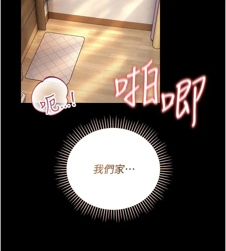 第134話