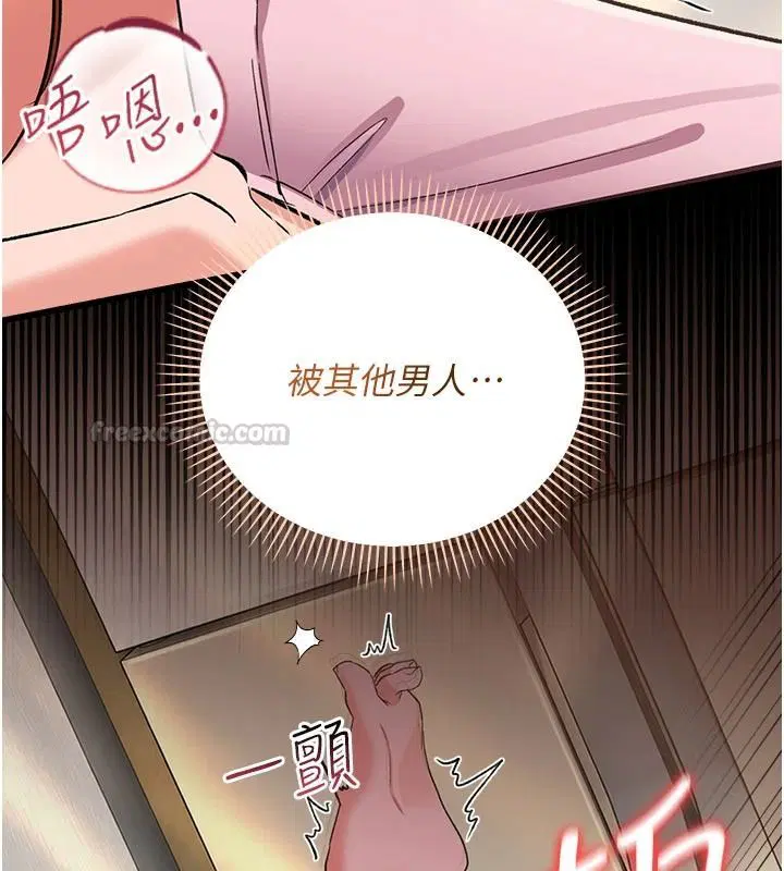第134話