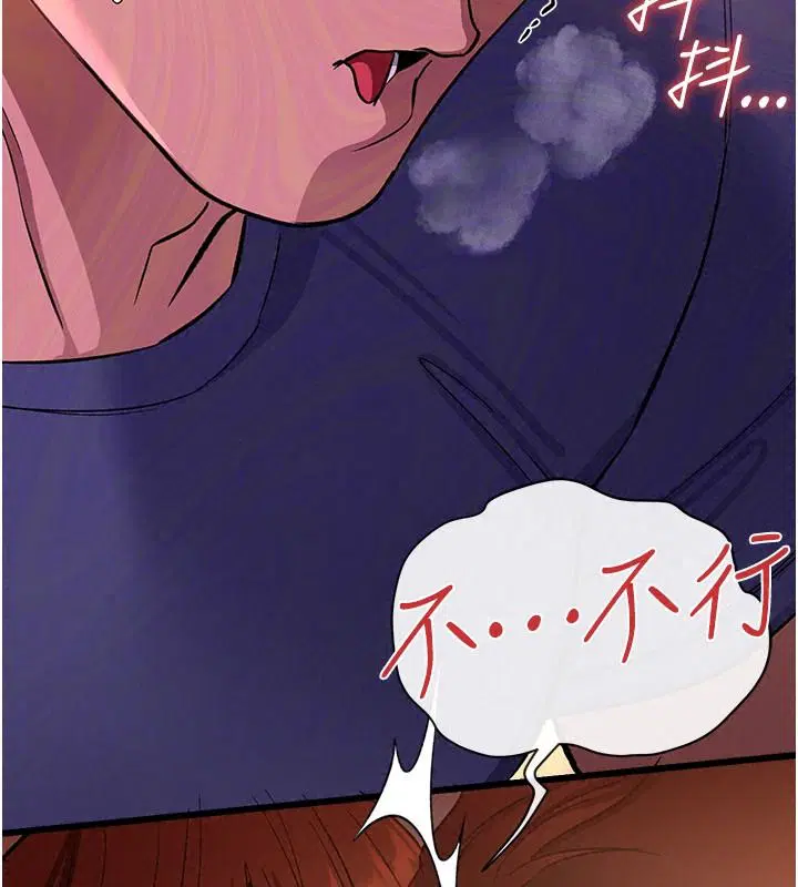 第134話