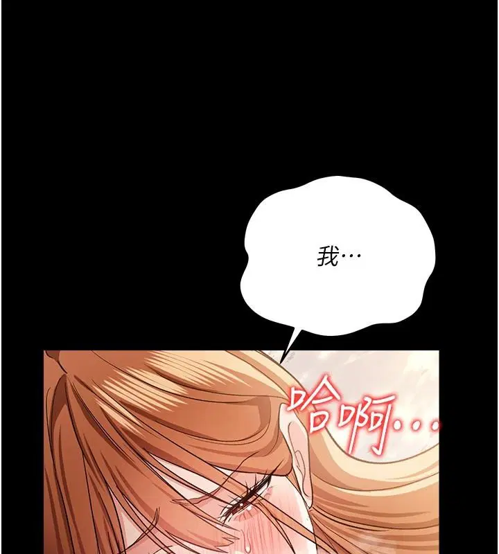 第134話