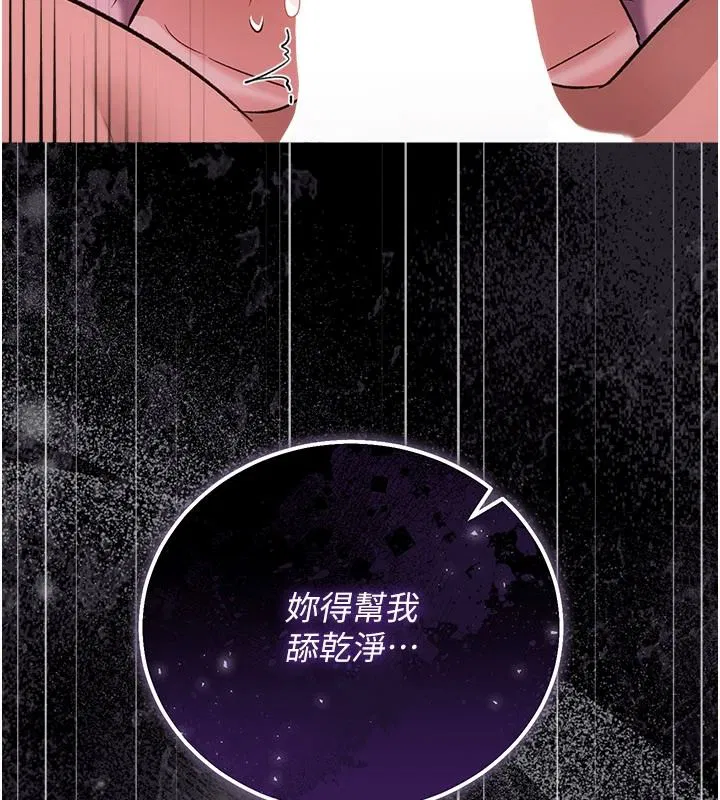 第134話