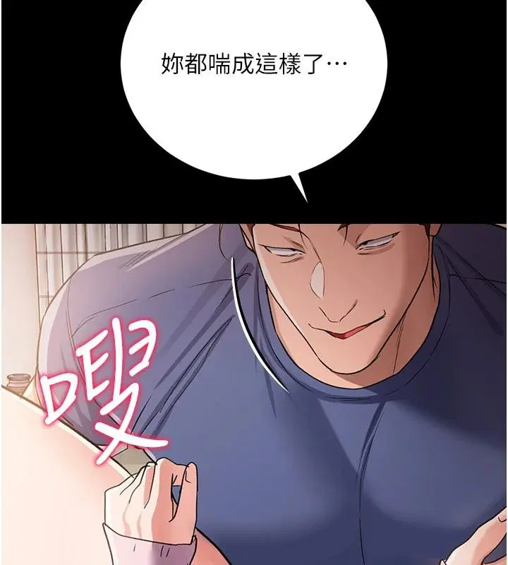 第134話