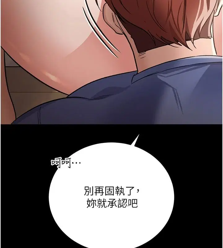 第134話