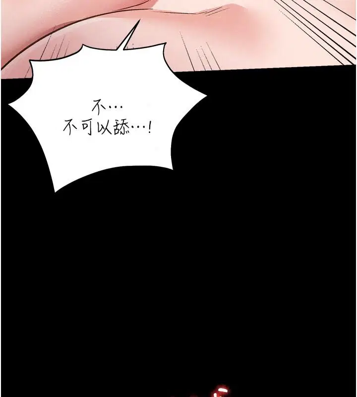 第134話
