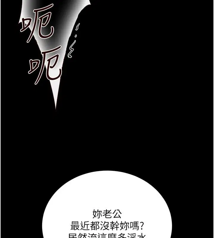 第134話
