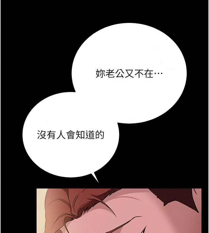 第134話
