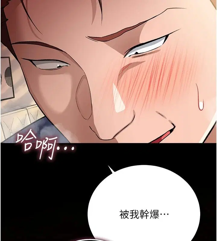 第134話