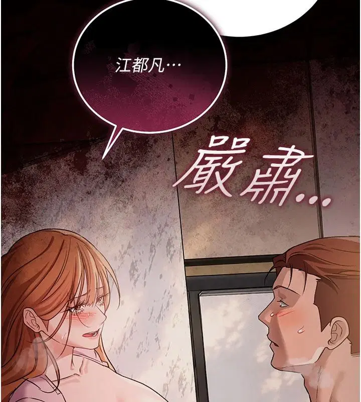 第134話