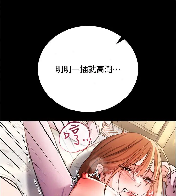 第134話