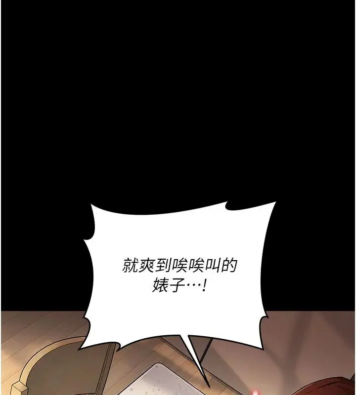 第134話