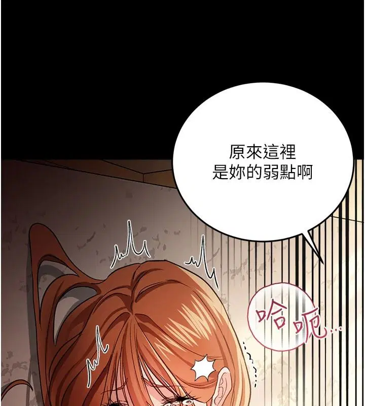第134話