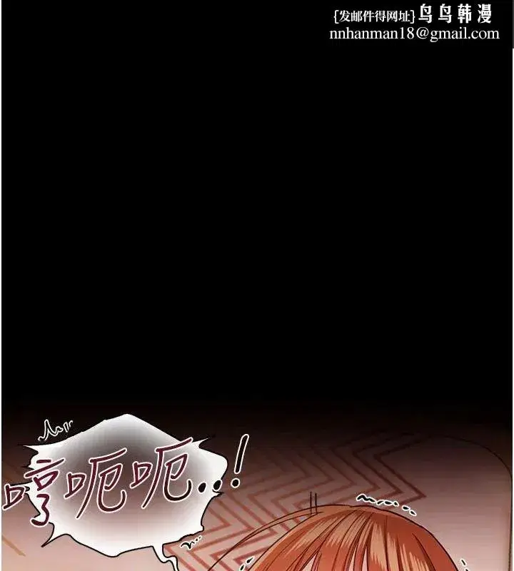 第135話 - 第1页
