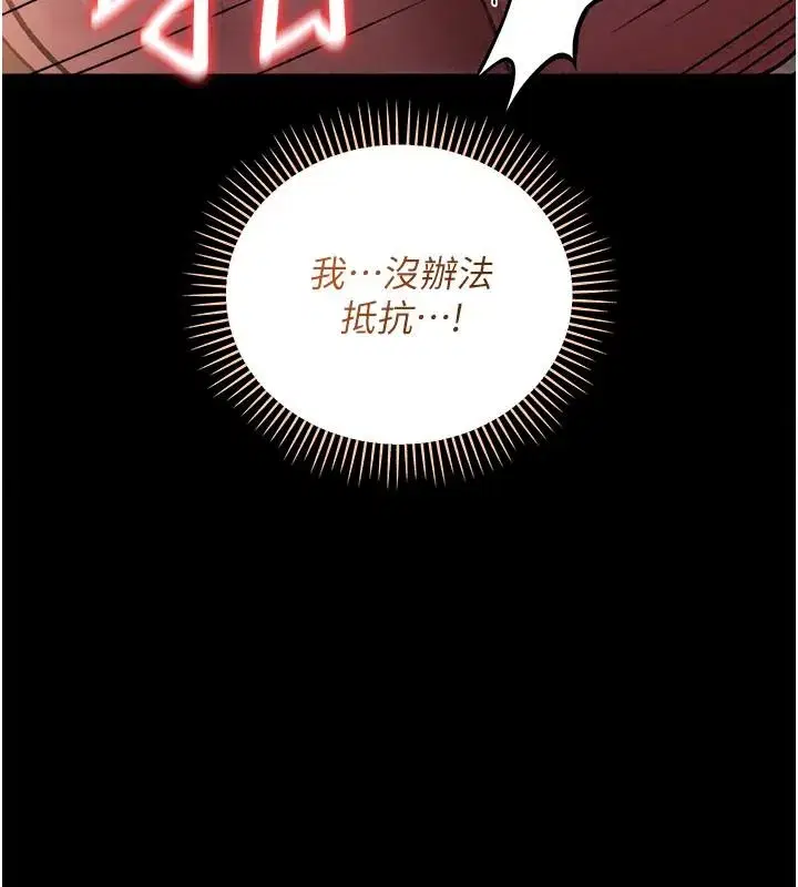 第135話 - 第102页