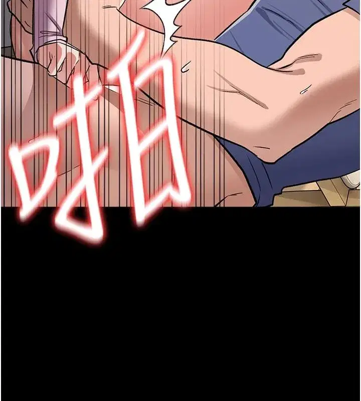 第135話 - 第106页
