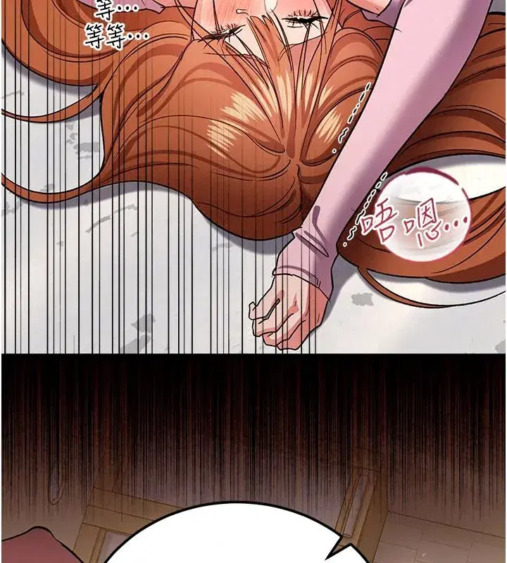 第135話 - 第119页