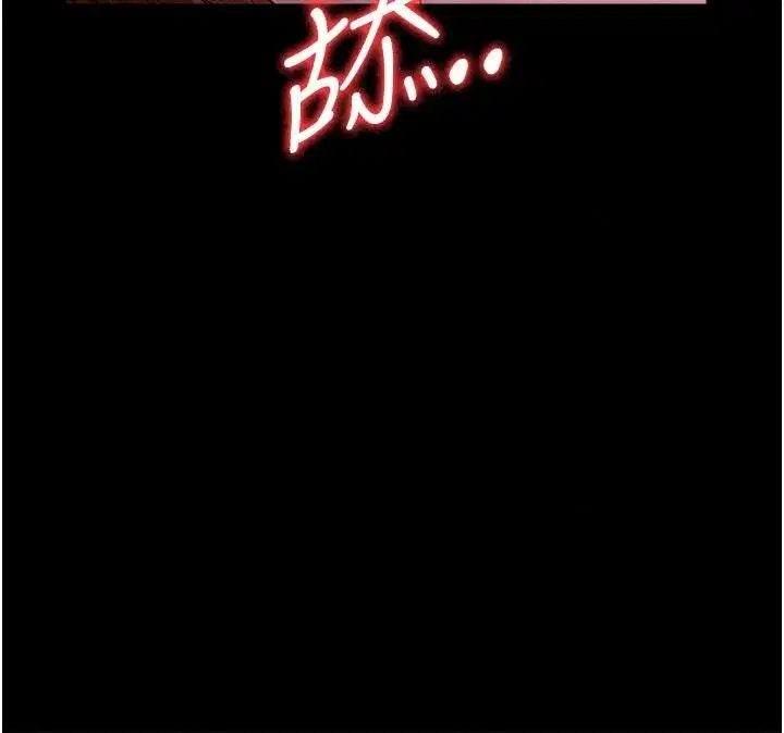 第135話 - 第127页