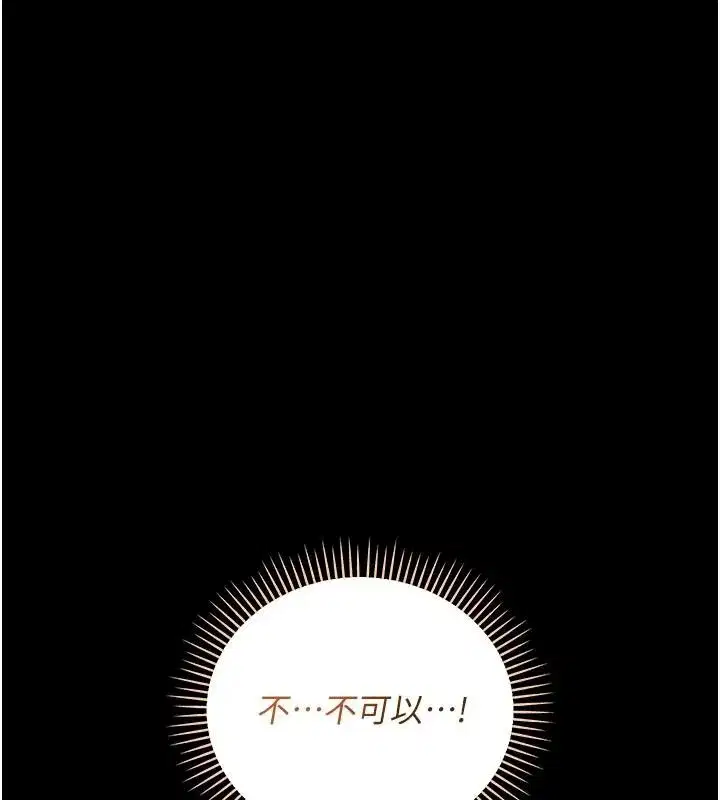 第135話 - 第128页