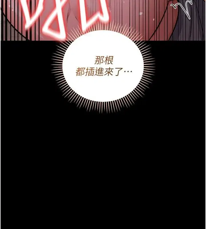 第135話 - 第132页